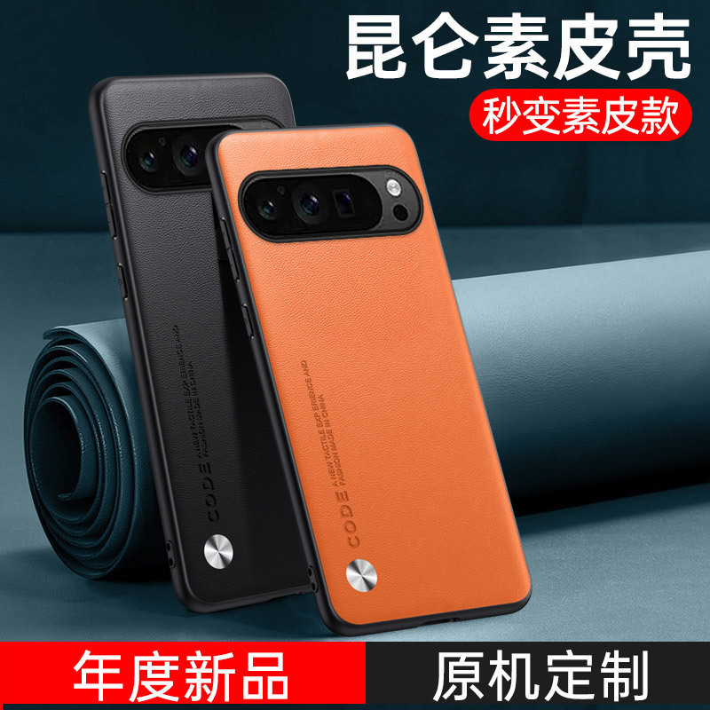 Suitable for Google Pixel 11Pro XL Mobile Phone Case, Google 10A Full-Cover Plain Leather Texture 9Pro Protective Case Suitable for Google Pixel 11Pro XL Mobile Phone Case, Google 10A Full-Cover Plain Leather Texture 9Pro Protective Case