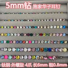 ���Q�������lʩ���A��5.4mm�A荶����������4צ�L6��0.8mm