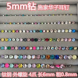 ���Q�������l��Ʒ�A��5.4mm�A荶����������4צ�L6��0.8mm