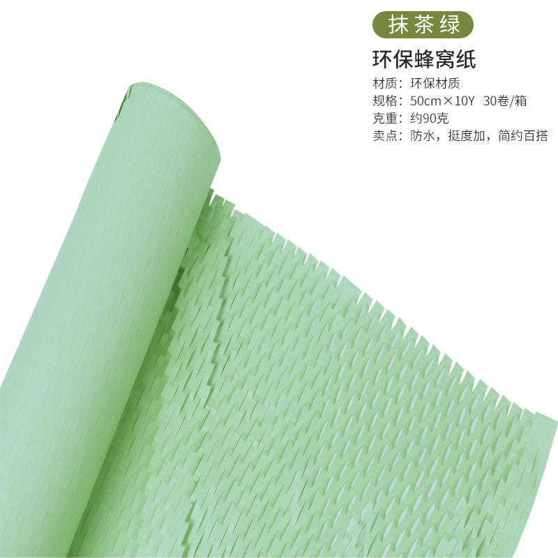 Papel de embalaje de flores retro, protección del medio ambiente, papel de malla de nido de abeja, bricolaje, caja de regalo hecha a mano, embalaje de caja de flores, material de embalaje de ramo