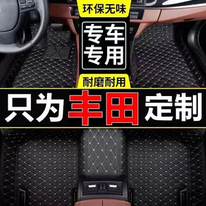 Toyota Corolla, Levin, Camry, Vios, Avalon, Yaris üçün dəri avtomobil döşəməsi