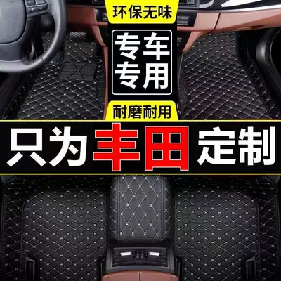 Toyota Corolla, Levin, Camry, Vios, Avalon, Yaris X üçün dəri avtomobil döşəmə xalçası