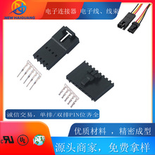 Molex 70066/50579ϵCD-ROM2.54MMgwC^2P,4P5Pz