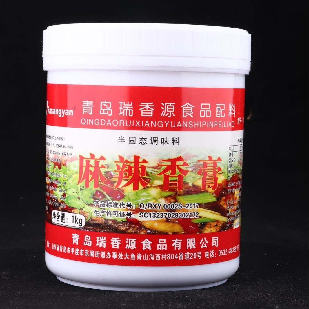 瑞香源麻辣香膏 11桶送1桶 麻辣烫麻辣火锅油焖大虾干锅