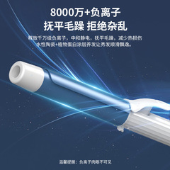 Yuanchang curling iron protects hair without damaging perm, negative ion large wave curly bangs splint, long-lasting styling curling tool