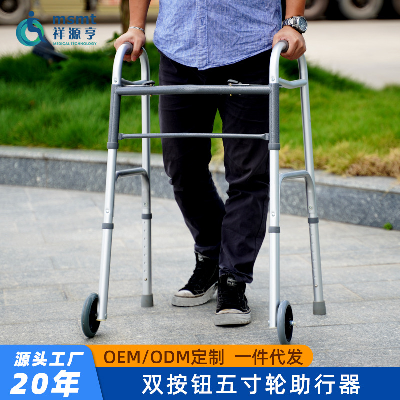 Walking Aid for the Elderly, Aluminum Alloy Nursing Home Walking Aid for Stroke Elderly, Wheeled Walking Aid for Elderly and Pregnant Women