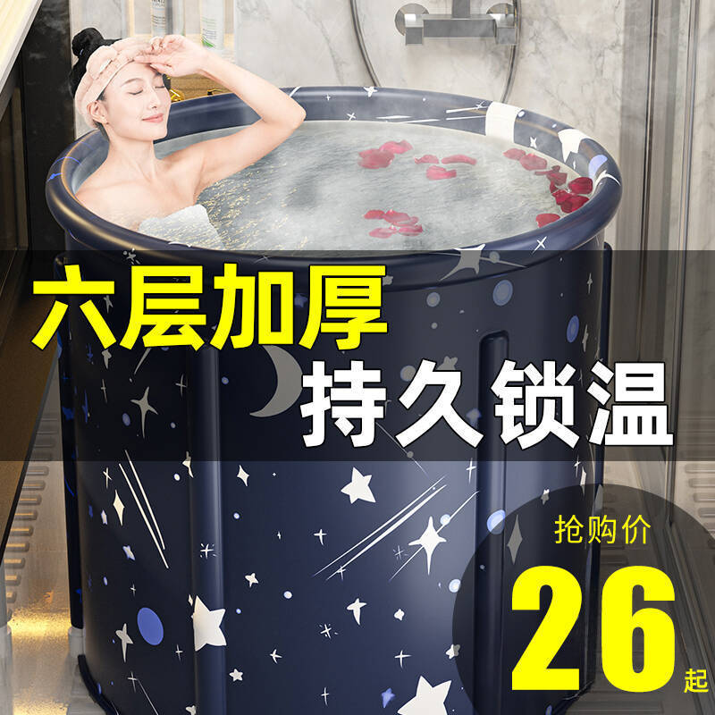 Bath Bucket Folding Adult Full Body Bath Bucket Bath Bucket Children's Household Bathtub Adult Special Big Bucket Bathtub