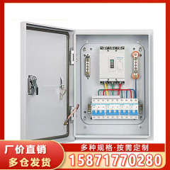 配電盤セットXL-21動力盤GGDスイッチ配電箱PLC制御盤工事現場臨時電気箱