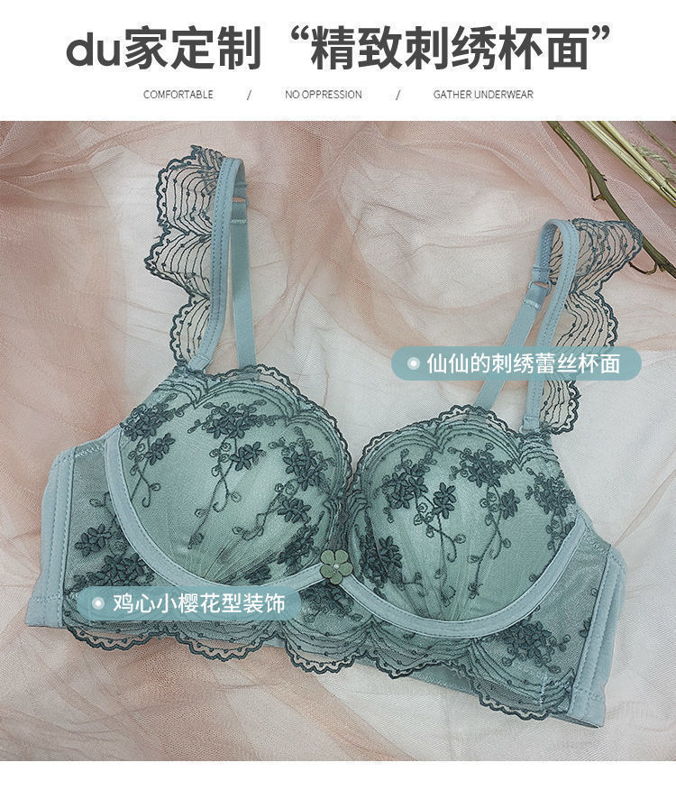 智贝详情图_1内衣女小胸聚拢调整型无钢圈收副乳蕾丝胸罩红色本