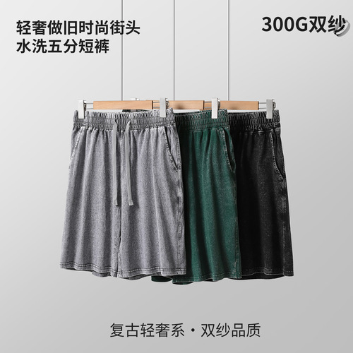 300g heavy-duty trendy loose plus-size casual distressed vintage sport American street-style shorts