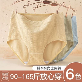 运动休闲棉袜;船袜、隐形袜;女士三角裤