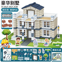 DIY建筑师搭砖盖房子泥瓦匠儿童拼装积木过家家生日礼物创意玩具