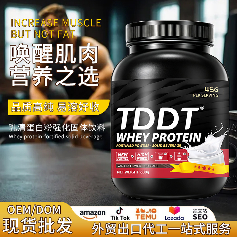 TK Amazon In-Stock Best-Selling Whey Protein Powder Cross-Border Sports Fitness 100% Whey Protein Powder Custom OEM TK Amazon In-Stock Best-Selling Whey Protein Powder Cross-Border Sports Fitness 100% Whey Protein Powder Custom OEM
