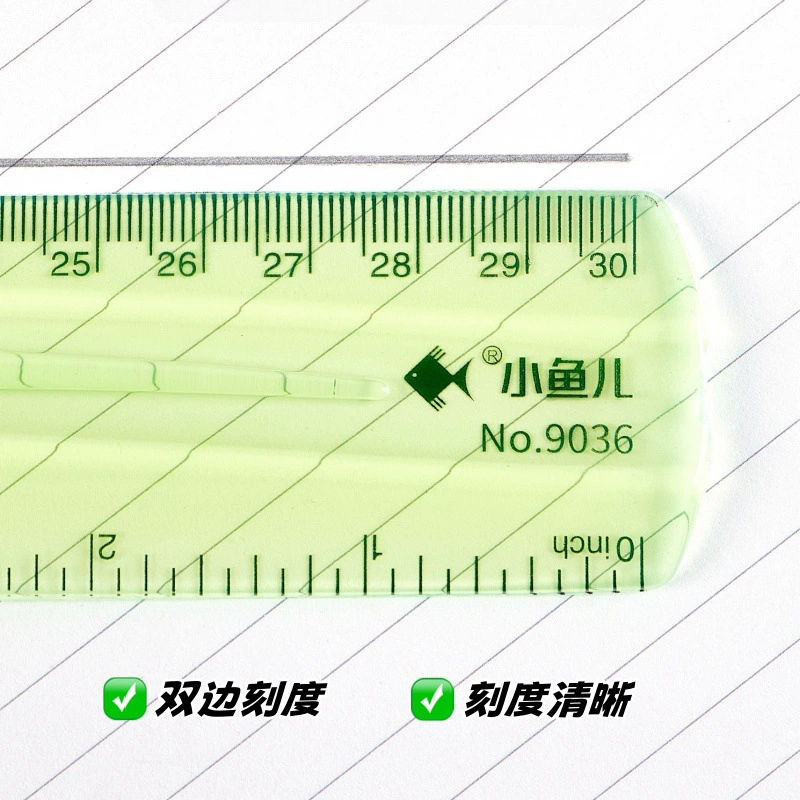 小鱼儿 Рuler, канцелярия для младших школьников, 20/30см