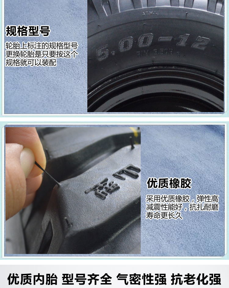 Tricycle tire gasoline three-wheeled motorcycle 400/450/500-12 thickened wear-resistant non-slip electric car