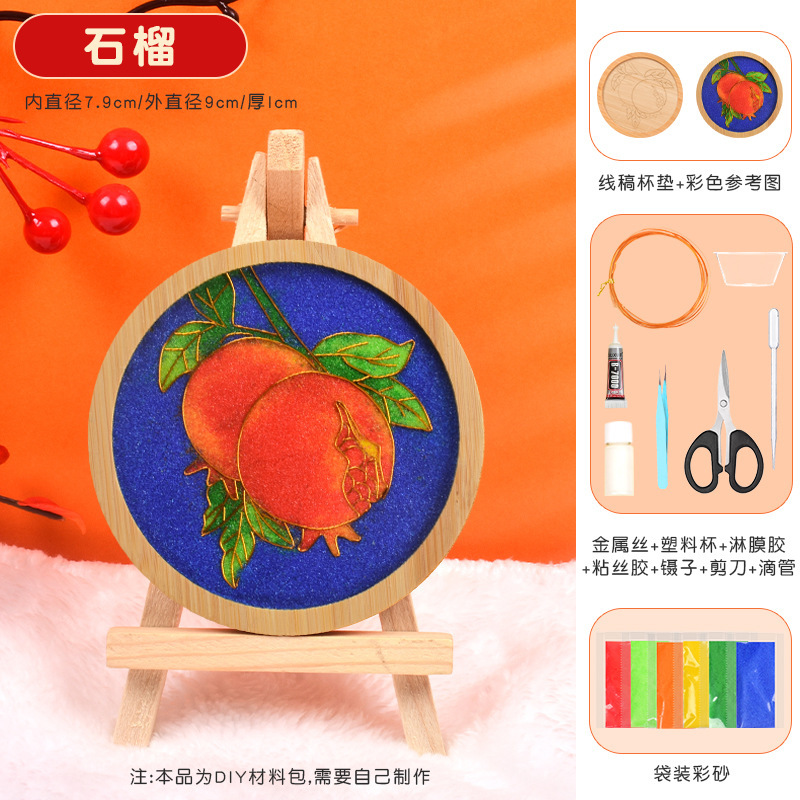 中秋节创意礼物景泰蓝掐丝珐琅材料包半成品手工diy制作企业团建|undefined