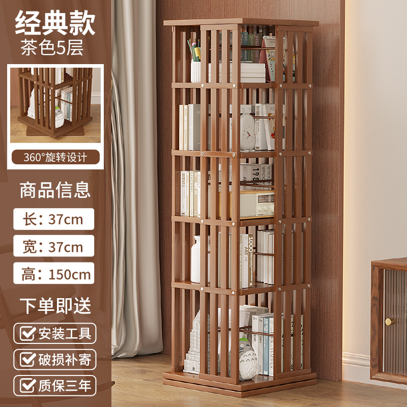 Brown five-layer-natural and environmentally friendly