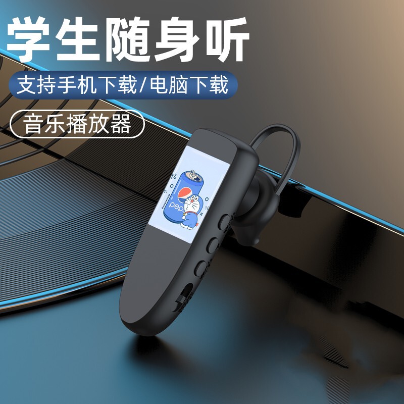 Bluetoothスポーツカードmp3一体式耳掛けカードmp3プレーヤーミニスターアニメmp3|undefined