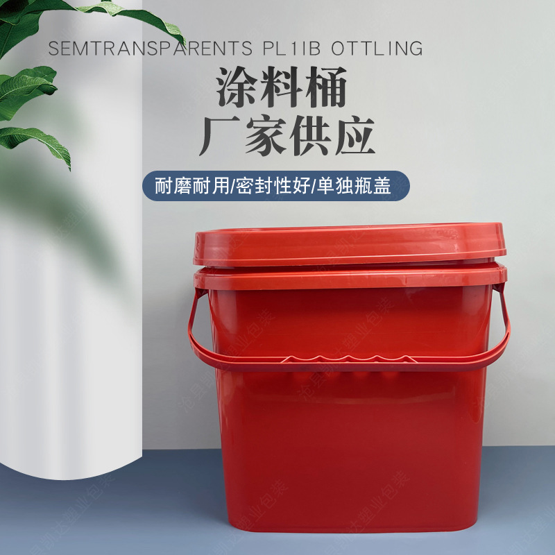 批发10公斤加厚扁方形pe塑料包装桶涂料桶乳胶漆塑料桶化工桶