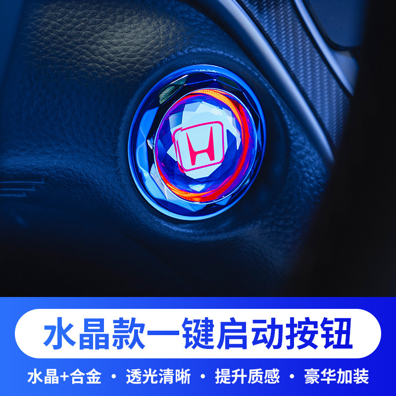 Car One-Button Start Button Ignition Switch Protective Cover Protective Sticker Crystal Transparent Start Device Button Start and Stop Car One-Button Start Button Ignition Switch Protective Cover Protective Sticker Crystal Transparent Start Device Button Start and Stop