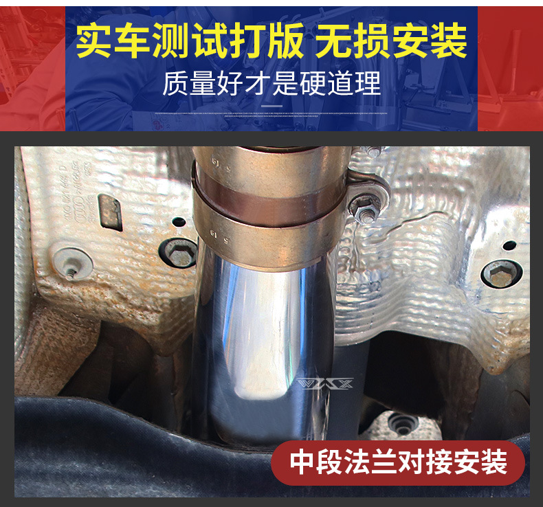 Suitable for Volkswagen Tiguan L Touang X Touareg Exhaust Pipe Modification Sound Wave Mid-tail Valve Explodes Street Running Sound