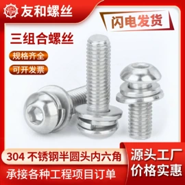 螺钉;螺栓;螺母