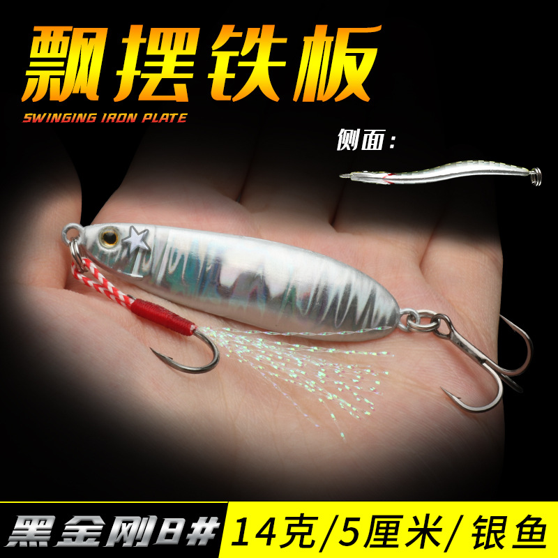 7 Colors Metal Jigging Spoon Fishing Lures Spinner Baits Fresh Water Bass Swimbait Tackle Gear