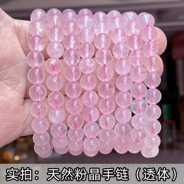 Natural rose quartz (semi-transparent)