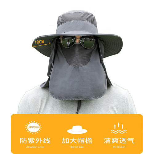 Fisherman hat men's sun hat summer outdoor quick-drying sun hat fishing hat breathable sun hat women's face hat