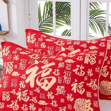 一对包邮新年大红福纯棉纱布枕巾枕头巾松软透气吸汗
