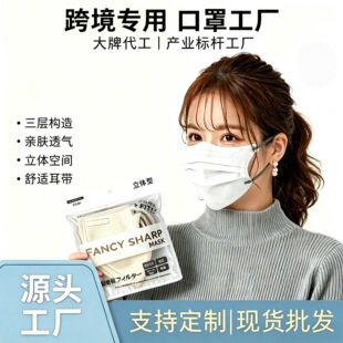 ���ƿ���һ������ϵ�羳���l3D���o�������w�������ӱ���С�mask