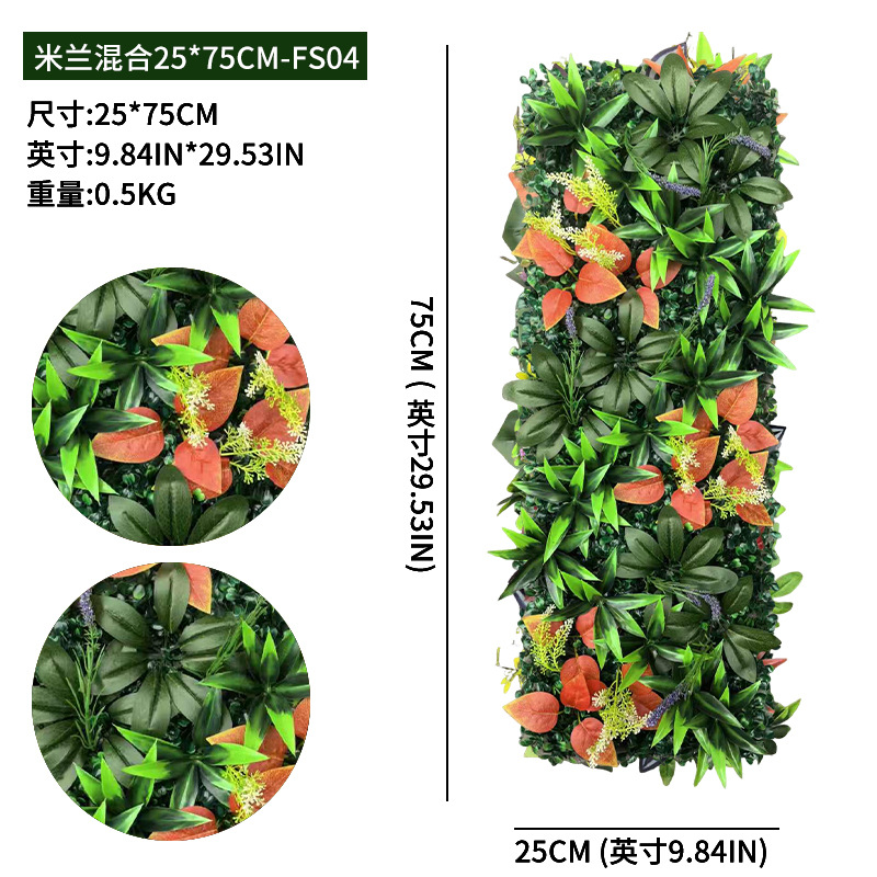 Milan mix 25*75cm-fs04