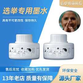 墨盒、墨水;数码印刷机;烫印膜