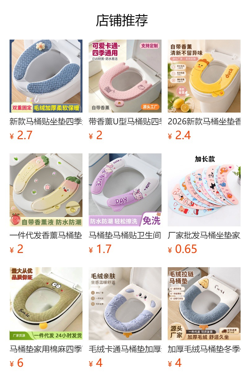详情图