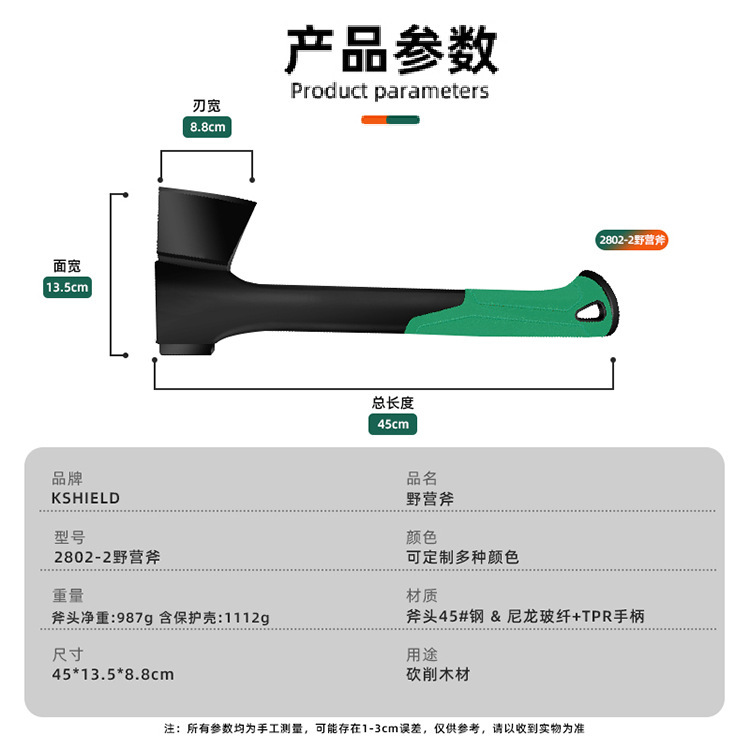 锻打斧头专用劈柴斧户外开山斧家用劈柴砍树木工斧劈柴斧子现货|undefined