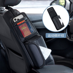 車載中控座椅側邊縫隙實用網兜車用儲物袋放手機網袋車內神器批發