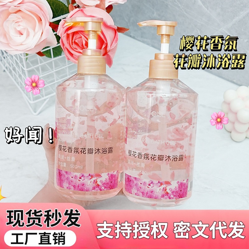 El gel de baño con fragancia de pétalos reales de Qiser es perfumado, hidratante, limpio y humectante, de gran capacidad, para mujeres.