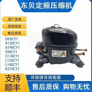 ����R600չʾ���䙙R134a������䉺�s�CK270 325 D65CY1