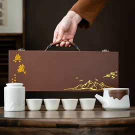 茶具套装;旅行茶具;商务礼品套装