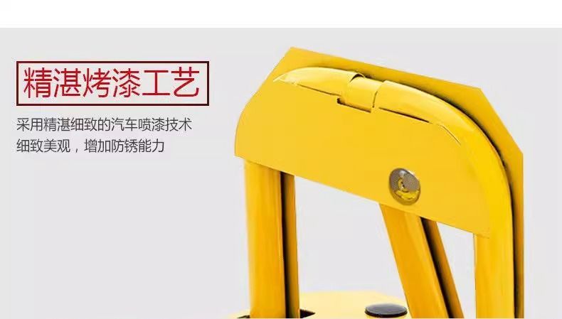 Ground lock parking lock thickened anti-collision parking pile car garage parking space anti-occupation car stopper free of drilling