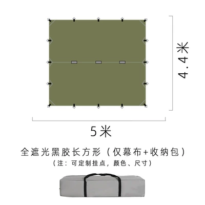 Avtomobil yan çətirləri for Outdoor Camping, Sunshade, Sun - 19-hanging-points-210d-544-military-green-curtain-only-vinyl-default