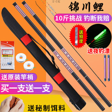 野钓鱼竿手竿专业特价渔具溪流竿超轻超硬全套装备鲫鱼竿钓鱼竿厂