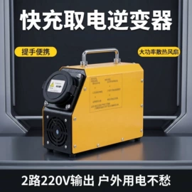 工商业储能电池;家庭储能电池;其他电源