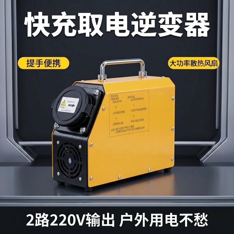 Cabinet-Mounted Dc Fast Charging Station with 9 Ports, Converts to 220V Ac for Slow Charging, Integrated Rv Ac/Dc Power Extractor