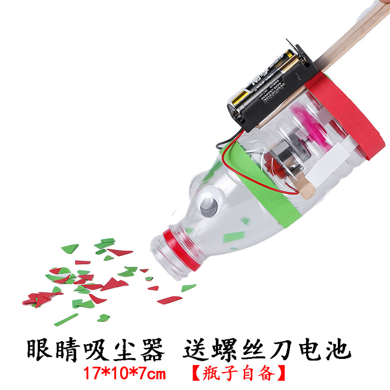 눈 진공 청소기 드라이버 배터리 보내기