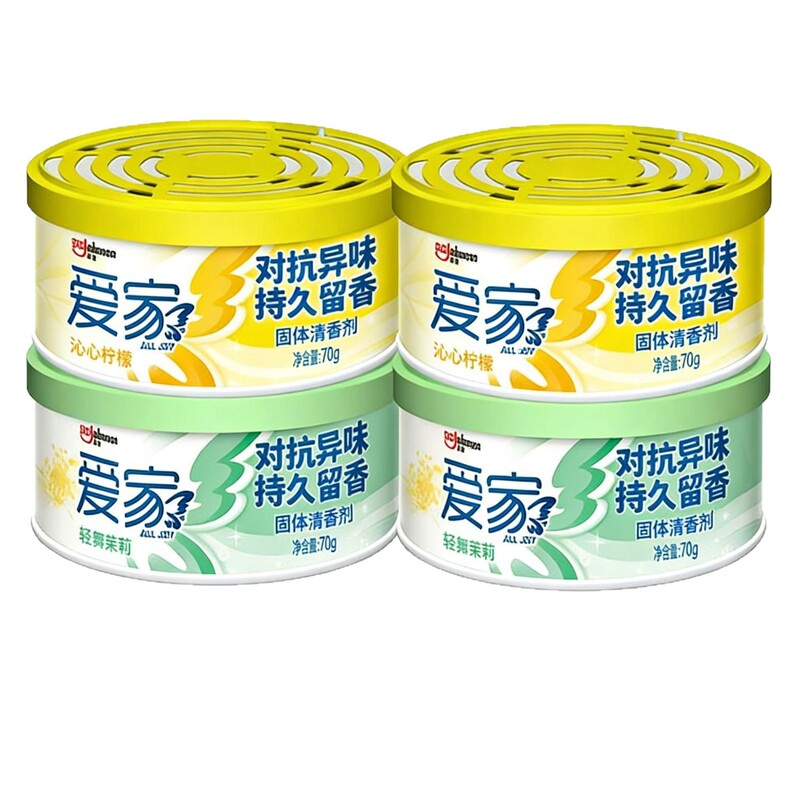 Aijia Solid Air Freshener 70g Aijia Solid Fragrance Balm Car Fragrance Toilet Deodorizer Fragrance Aijia Solid Air Freshener 70g Aijia Solid Fragrance Balm Car Fragrance Toilet Deodorizer Fragrance