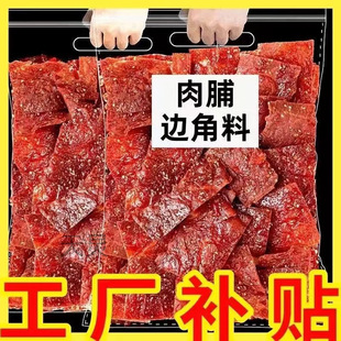 ���N��Ʒ�⸬�i�⸬߅���ϰ���Q���С��ʳ�i�⸬��ͬ�S�a��Ƭ