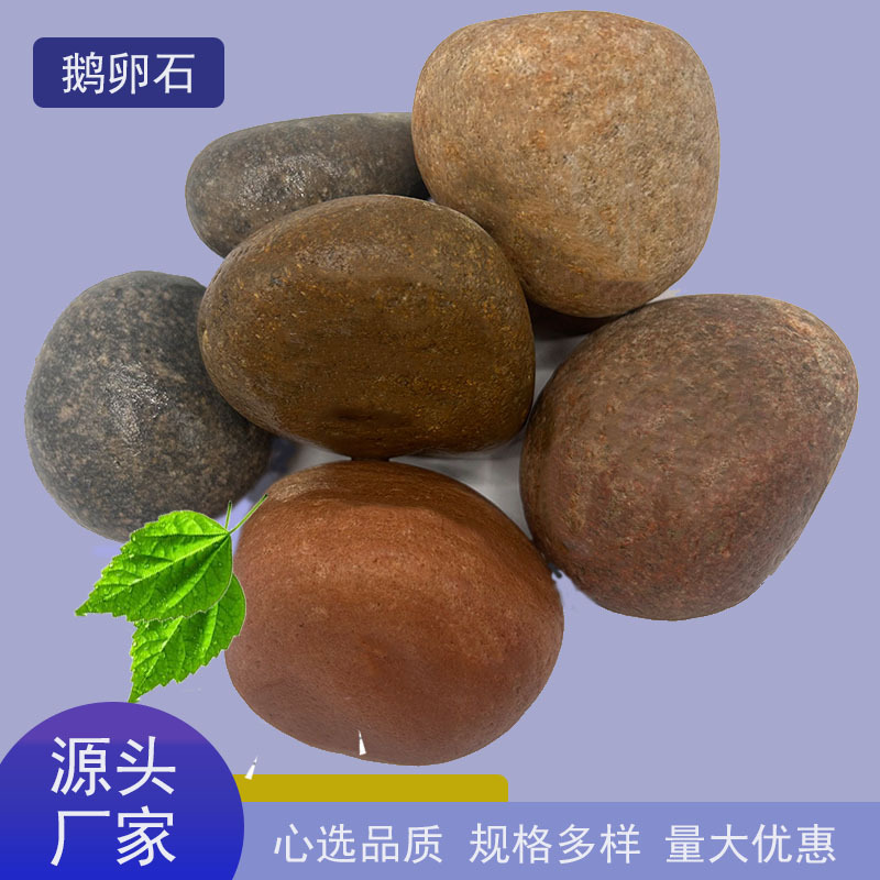 In stock supply river pebbles transformer use 5-8cm river stones garden landscaping power plant oil filter river pebbles