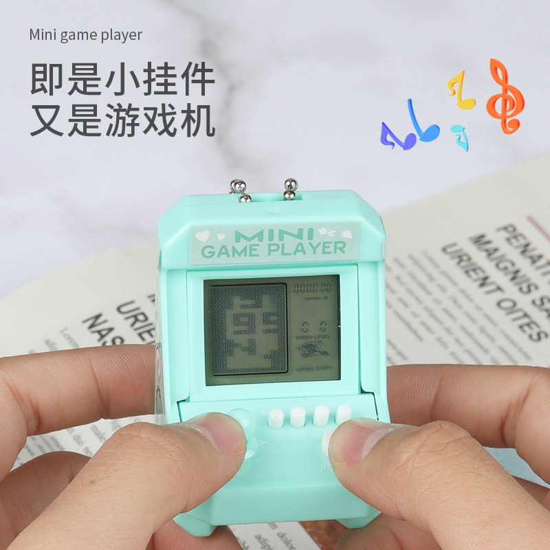 复古街机俄罗斯方块游戏机钥匙扣背包挂件批发益智玩具便携游戏机