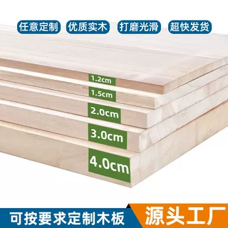 实木板墙上置物架免打孔卧室床头壁挂书架木板一字隔板宿舍收纳架